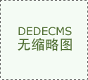 高硬度水緩蝕阻垢劑用量的計算方法